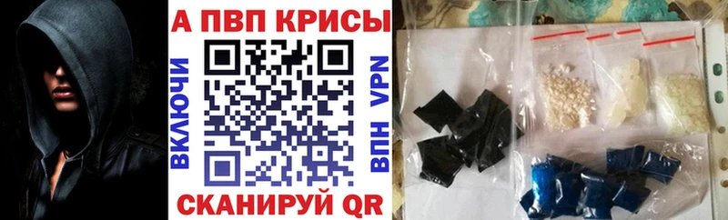 mega ССЫЛКА  где найти   Коммунар  Alfa_PVP кристаллы 