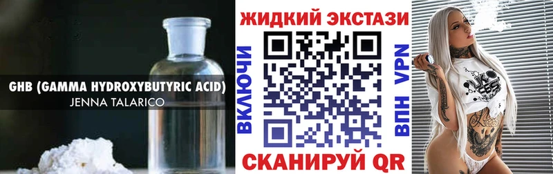 blacksprut онион  Коммунар  БУТИРАТ бутандиол 
