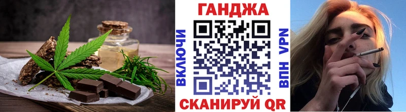 Canna-Cookies марихуана  дарнет шоп  Коммунар 