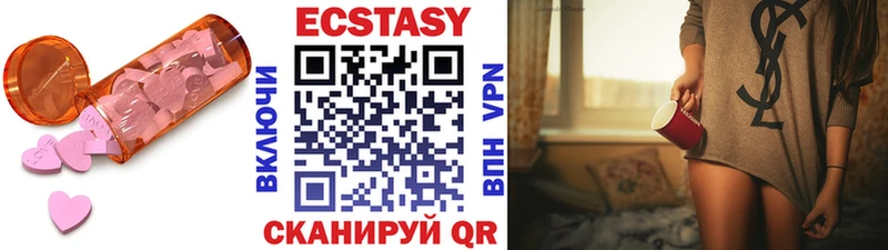 kraken   Коммунар  Ecstasy Punisher 