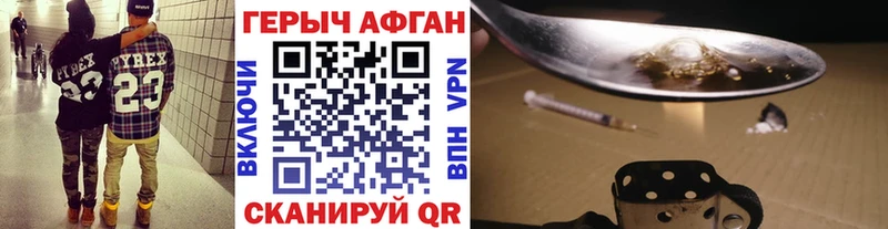 нарко площадка телеграм  Коммунар  Героин хмурый 