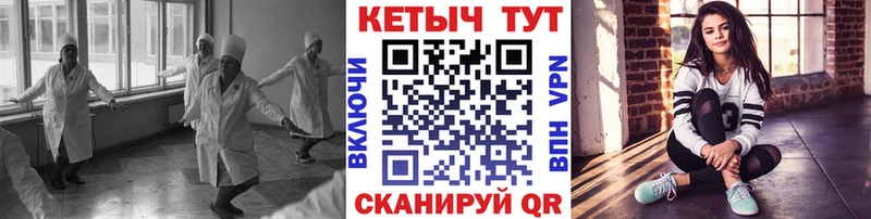 наркота  Коммунар  КЕТАМИН VHQ 