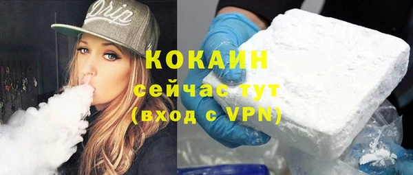 скорость Богданович