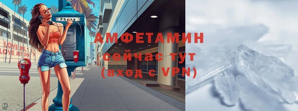 скорость Богданович