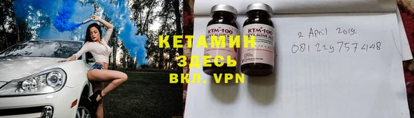 спиды Богородск