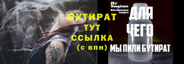 спиды Богородск