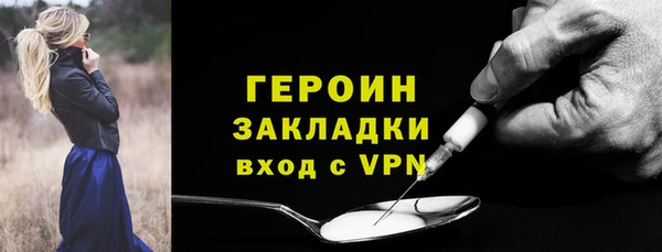 скорость Богданович