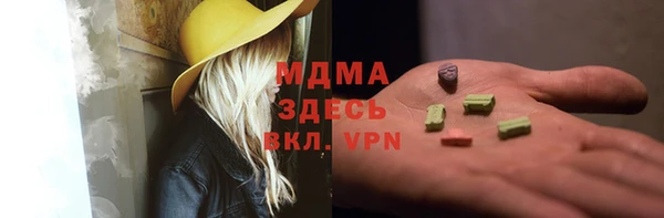 скорость Богданович