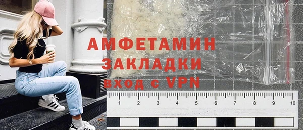 скорость Богданович