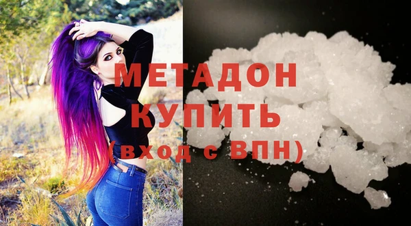 спиды Богородск