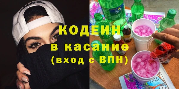 спиды Богородск