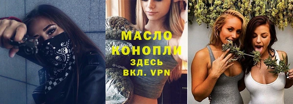 скорость Богданович
