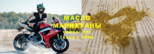 герыч Белокуриха