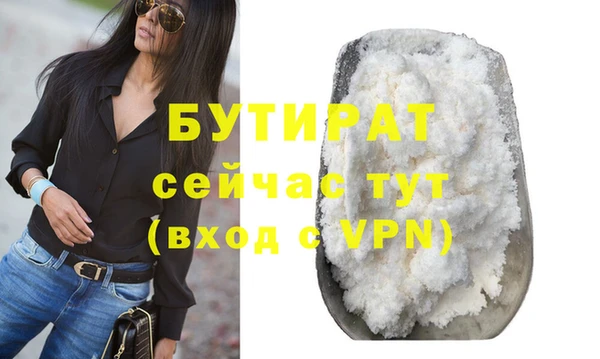 скорость Богданович