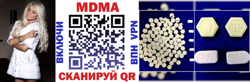 МДМА VHQ  Коммунар 
