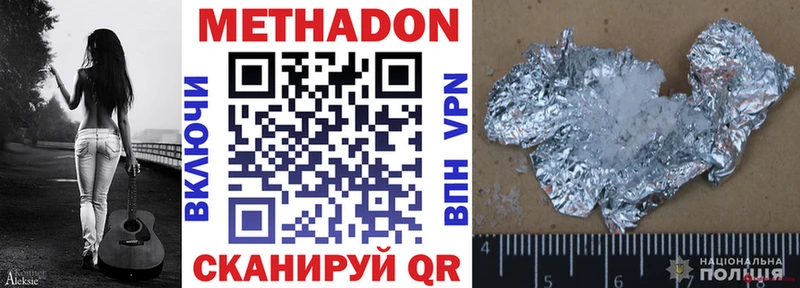 kraken зеркало  Коммунар  МЕТАДОН мёд 