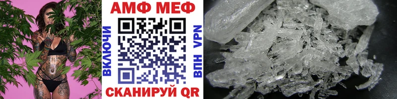 МЕТАМФЕТАМИН Декстрометамфетамин 99.9% Коммунар
